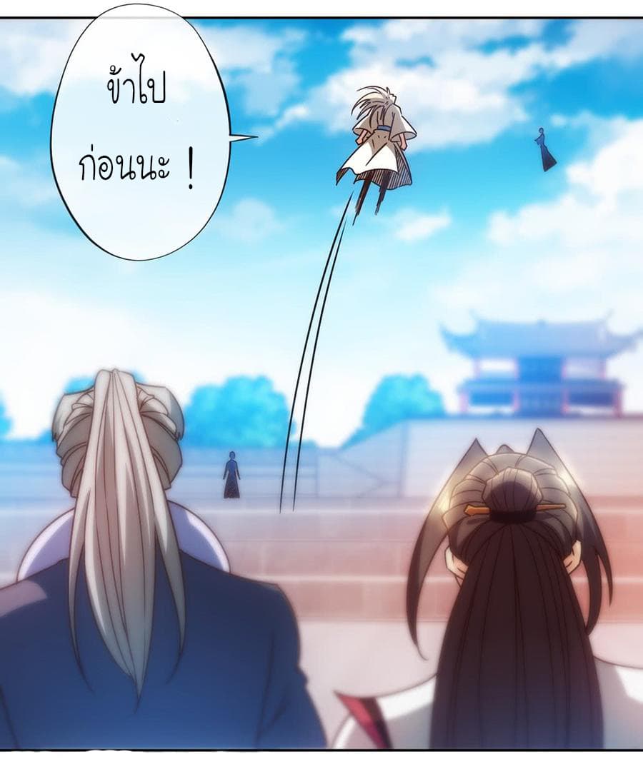 Hong Tianshen Zun page 13