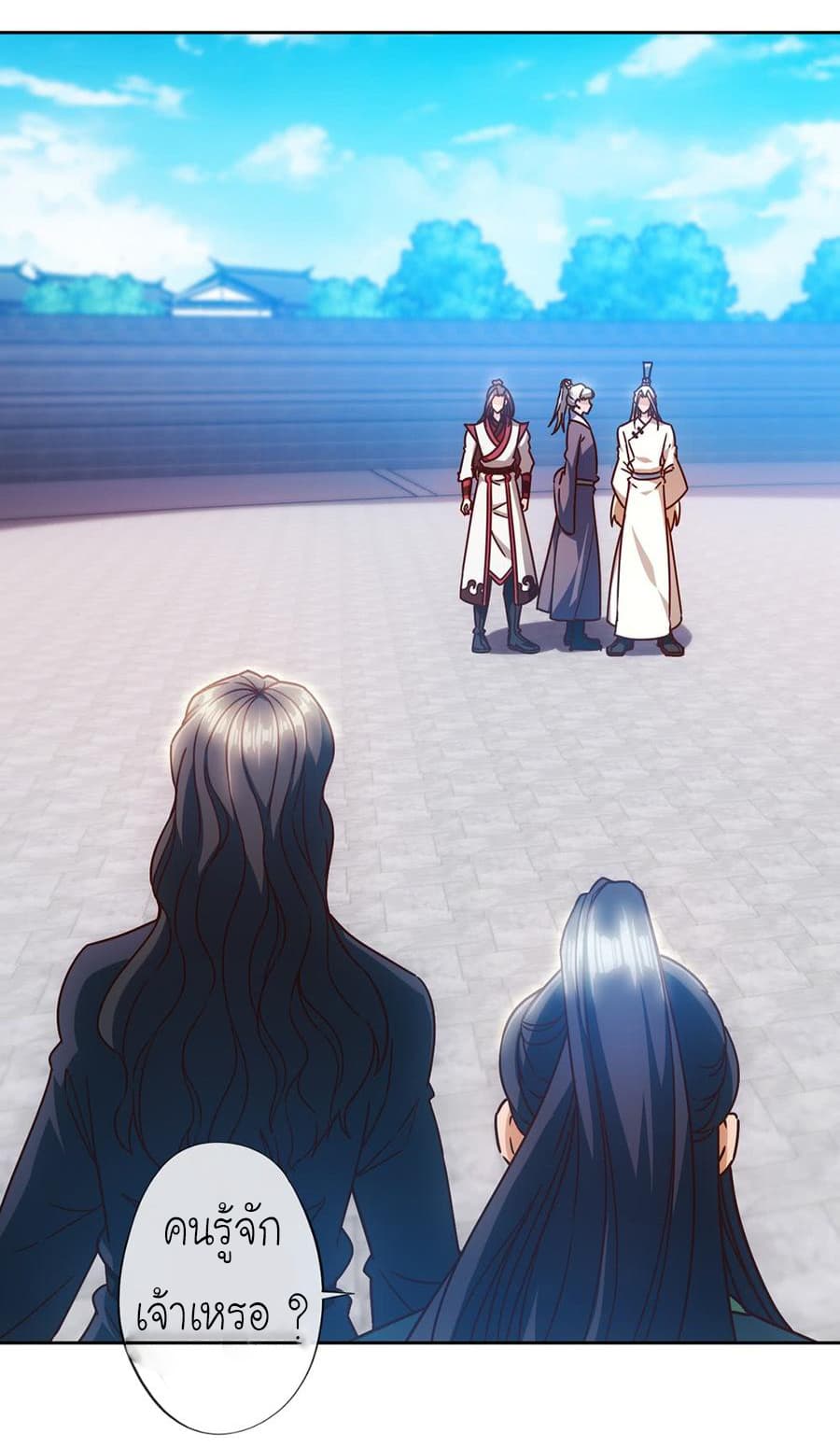 Hong Tianshen Zun page 18
