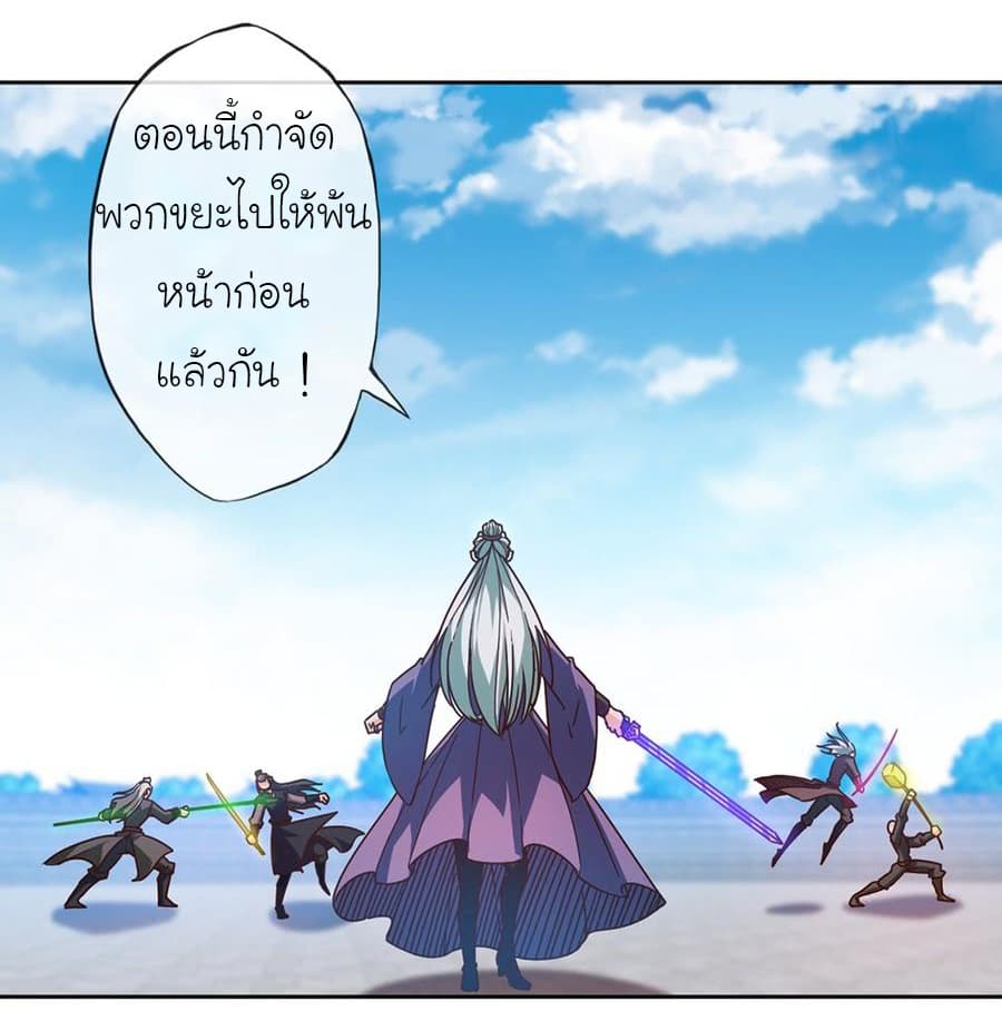 Hong Tianshen Zun page 6