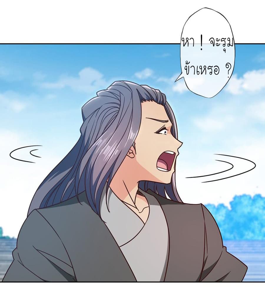 Hong Tianshen Zun page 11