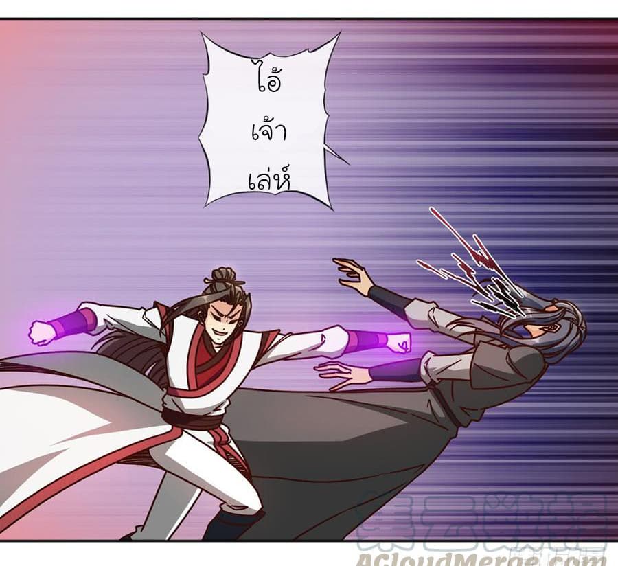 Hong Tianshen Zun page 13