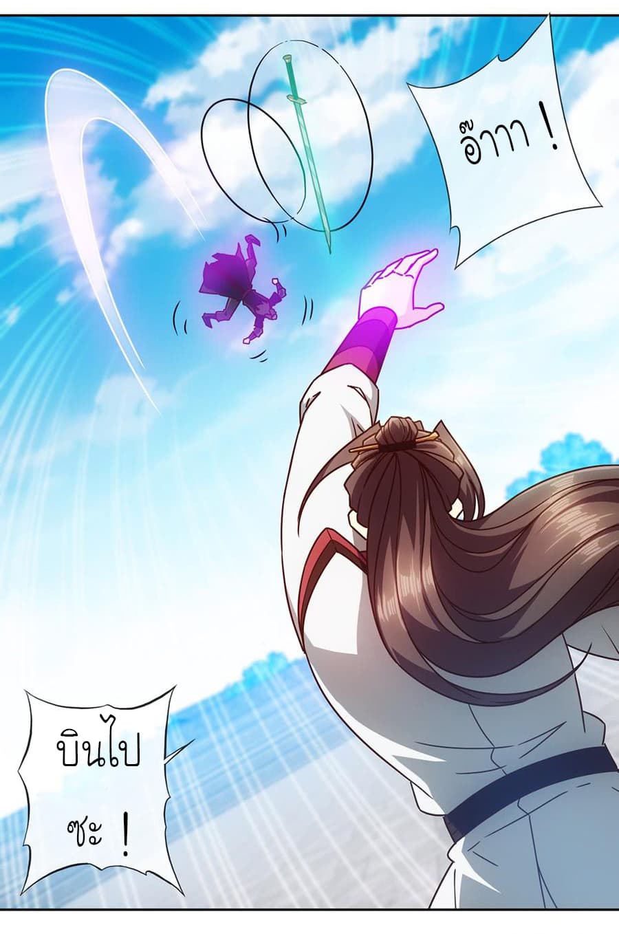 Hong Tianshen Zun page 28