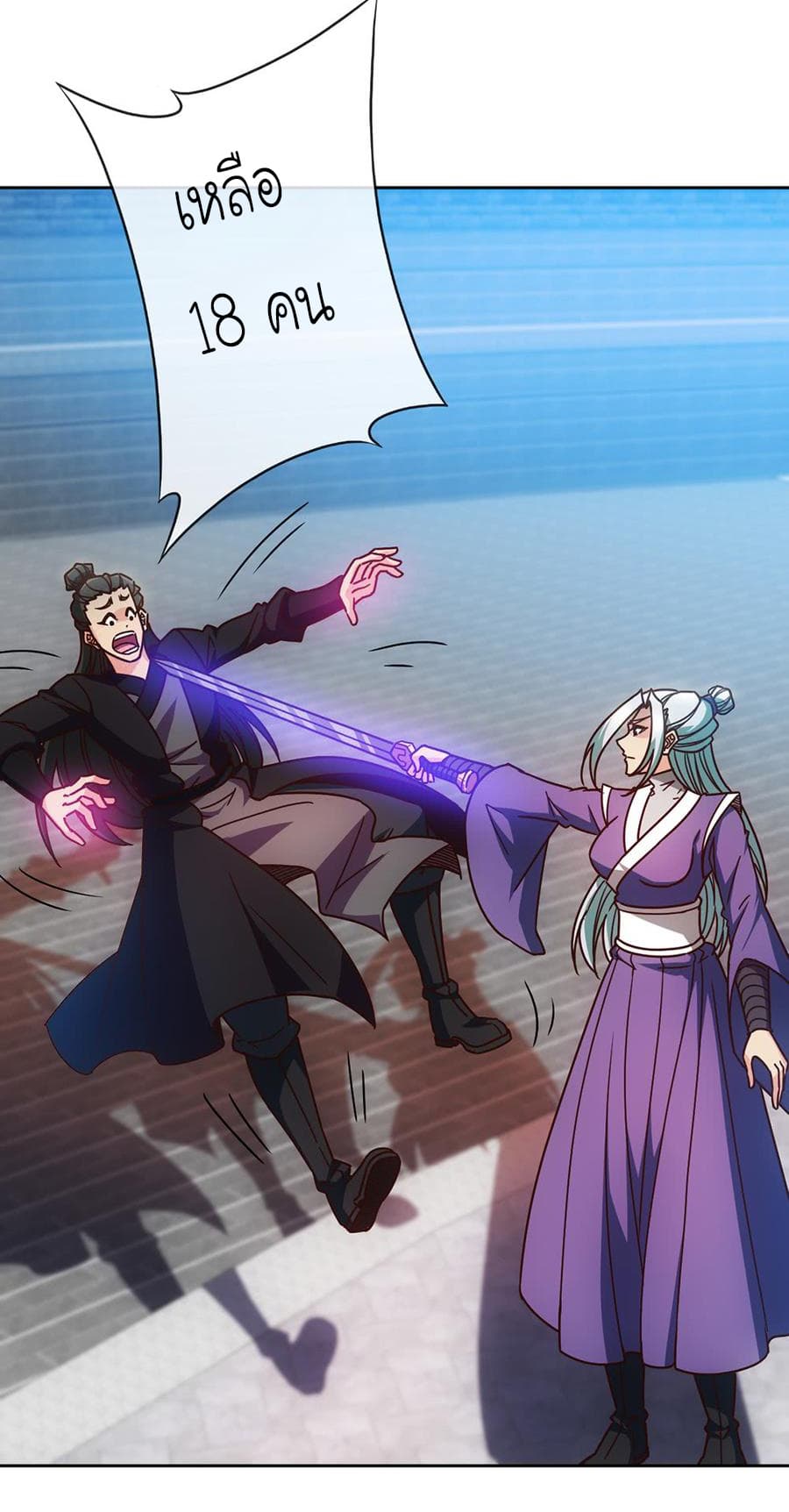 Hong Tianshen Zun page 32