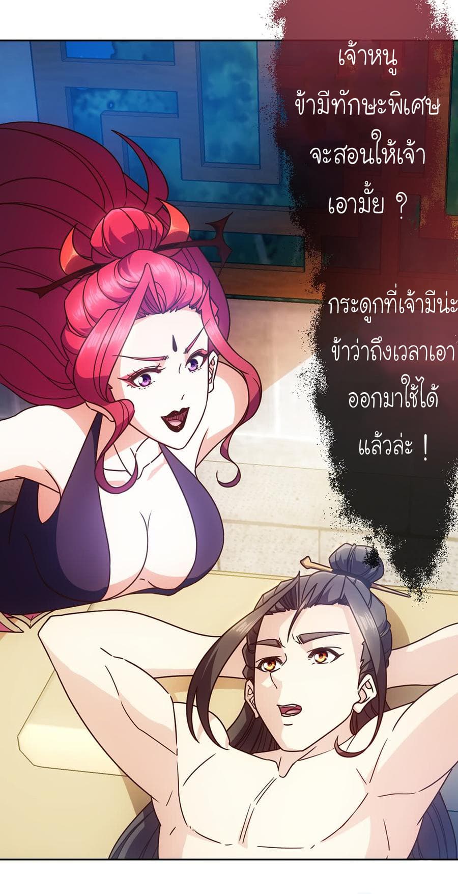Hong Tianshen Zun page 10