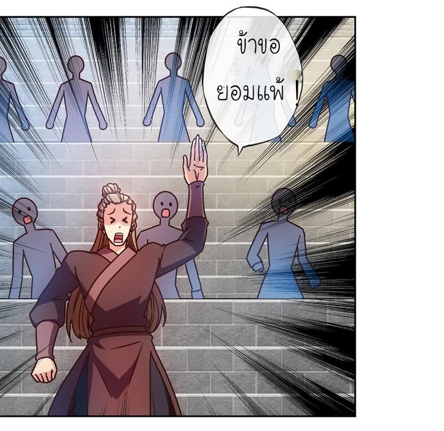 Hong Tianshen Zun page 15