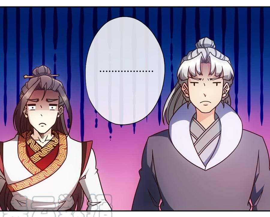 Hong Tianshen Zun page 17