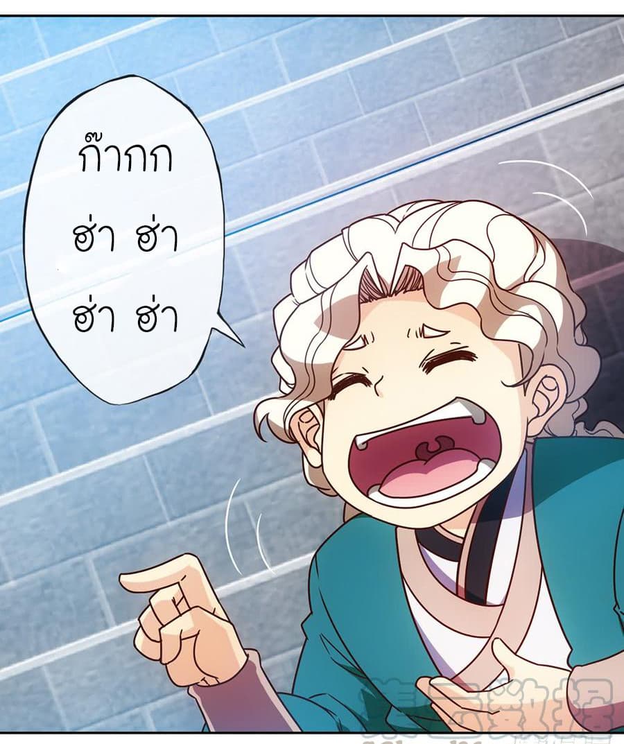 Hong Tianshen Zun page 29