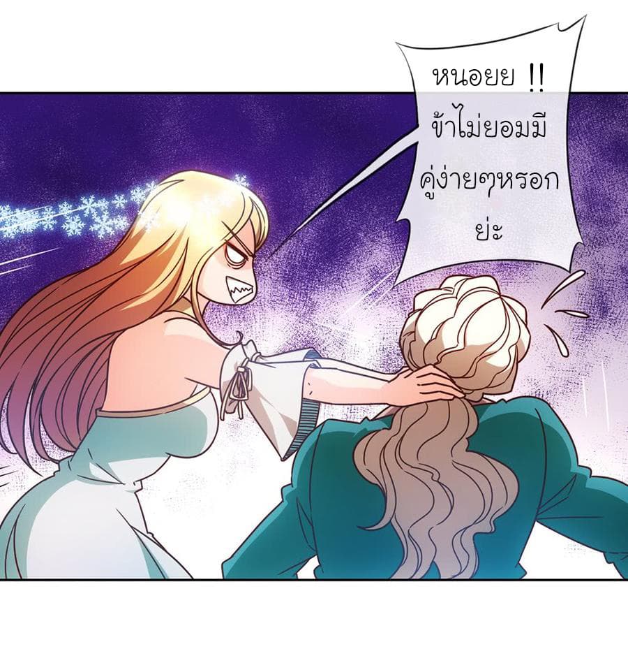 Hong Tianshen Zun page 5