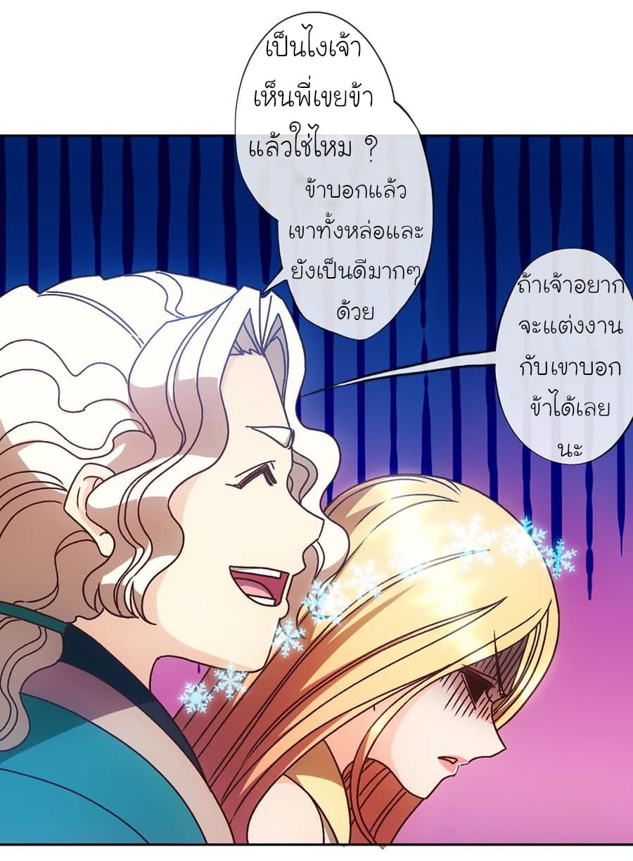 Hong Tianshen Zun page 7