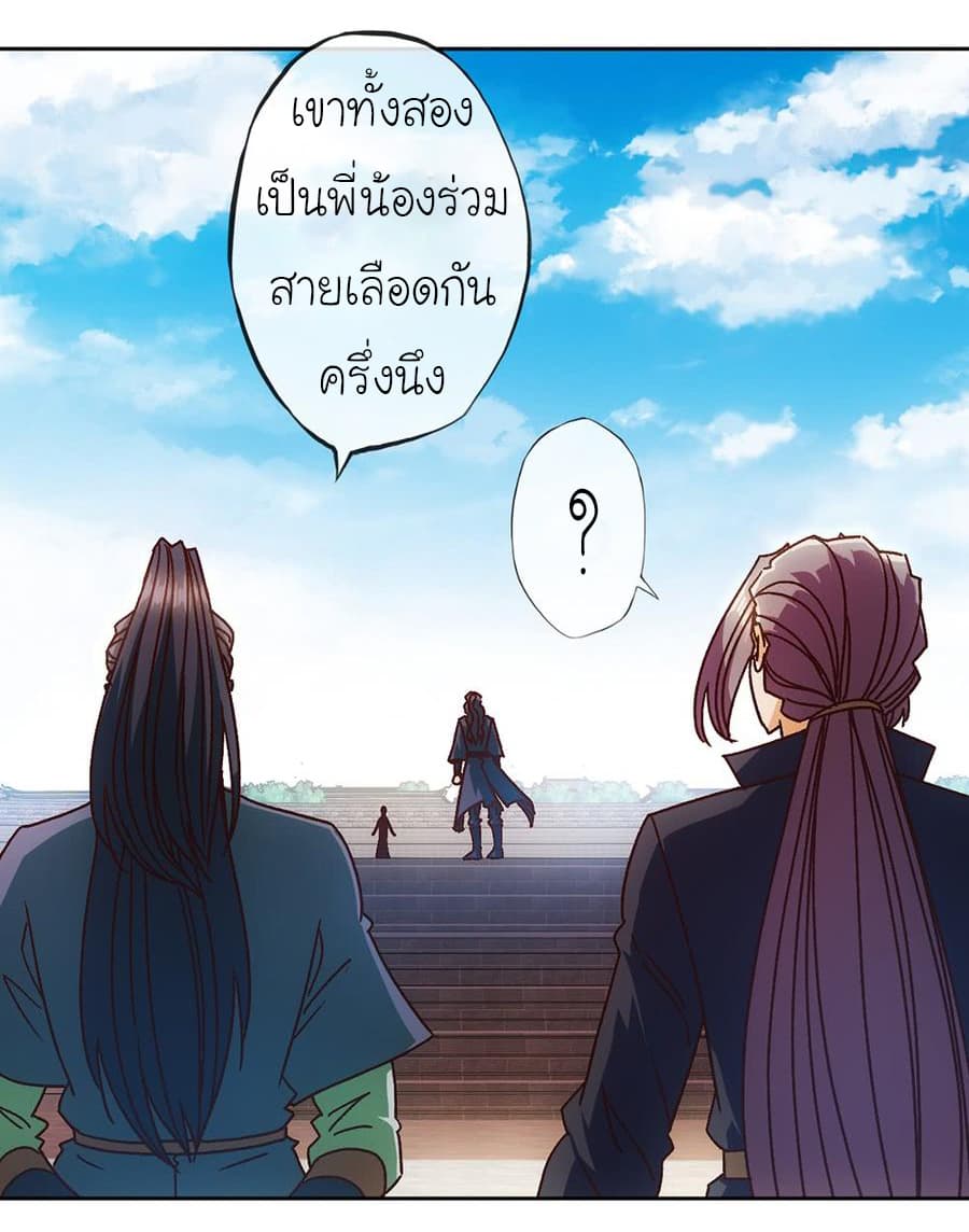 Hong Tianshen Zun page 13