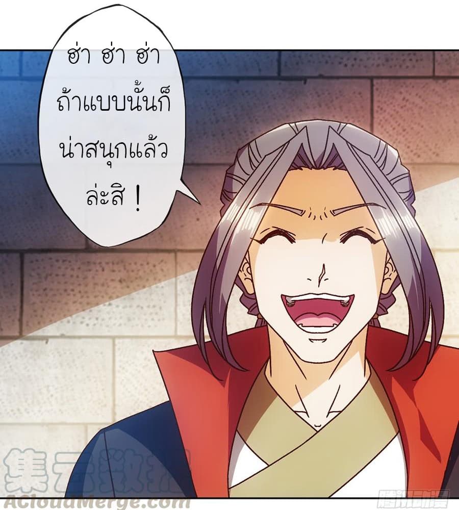 Hong Tianshen Zun page 15