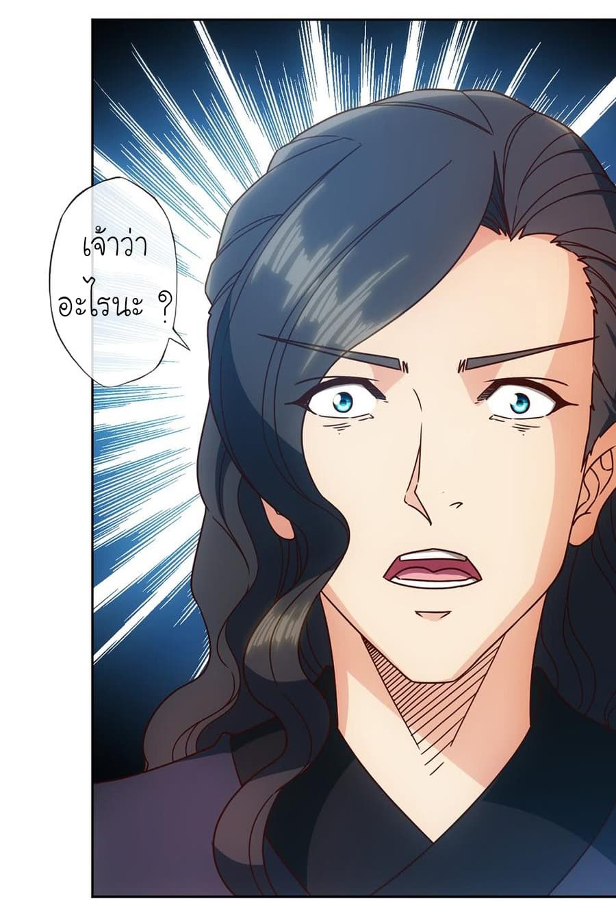 Hong Tianshen Zun page 18