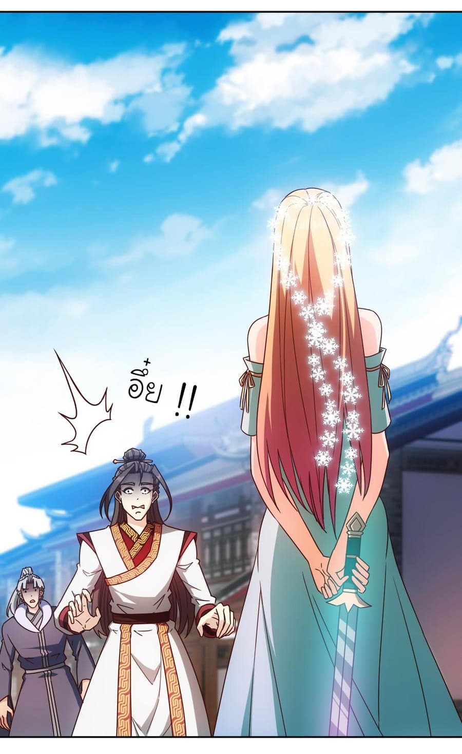 Hong Tianshen Zun page 2