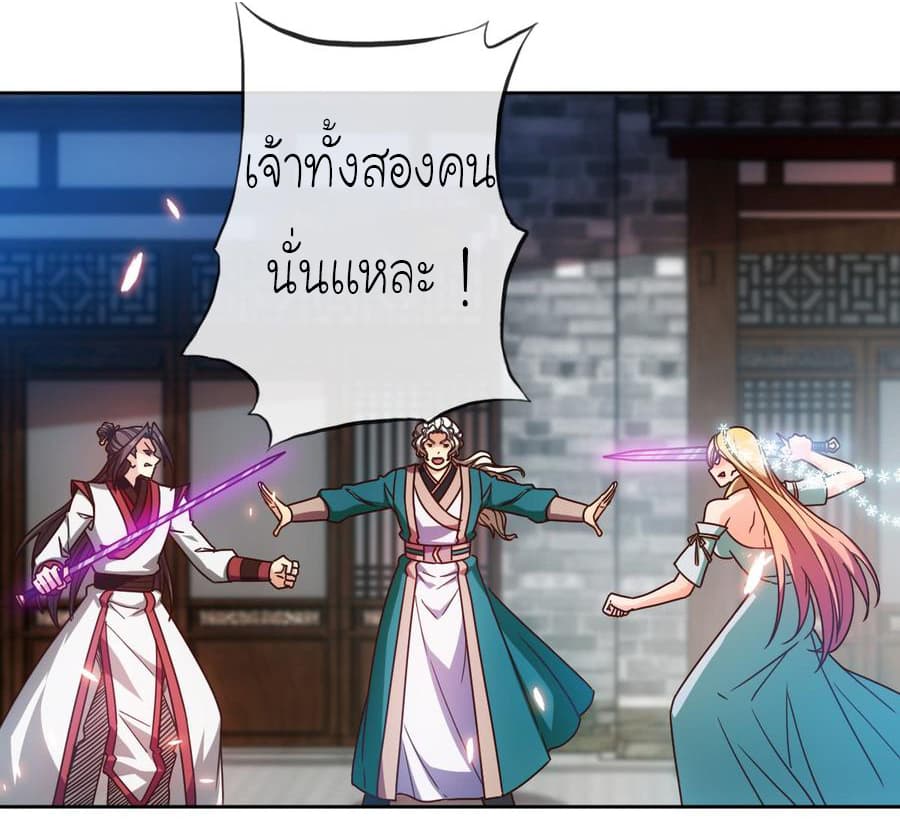 Hong Tianshen Zun page 13