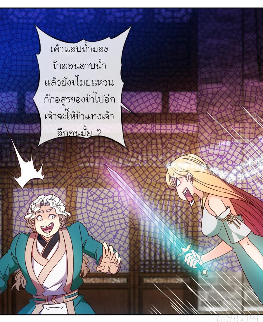 Hong Tianshen Zun page 15