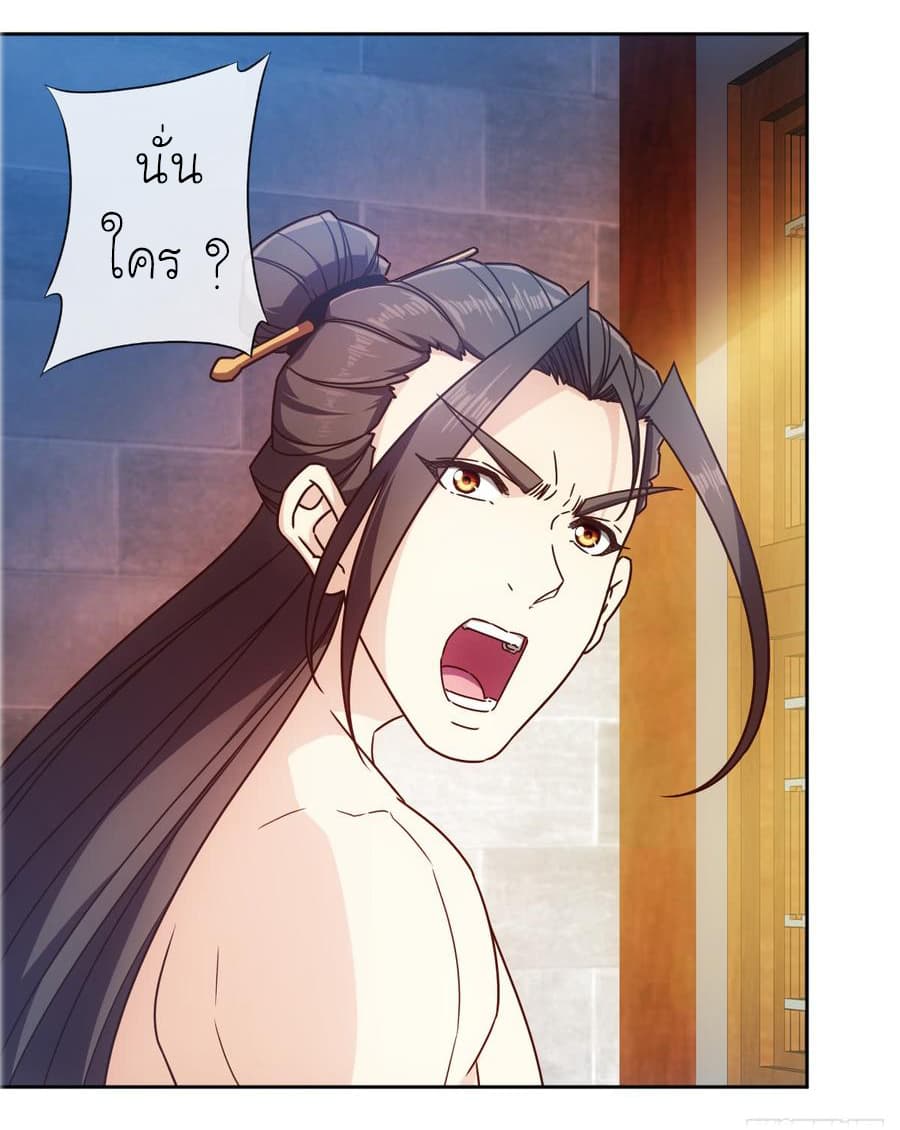 Hong Tianshen Zun page 27