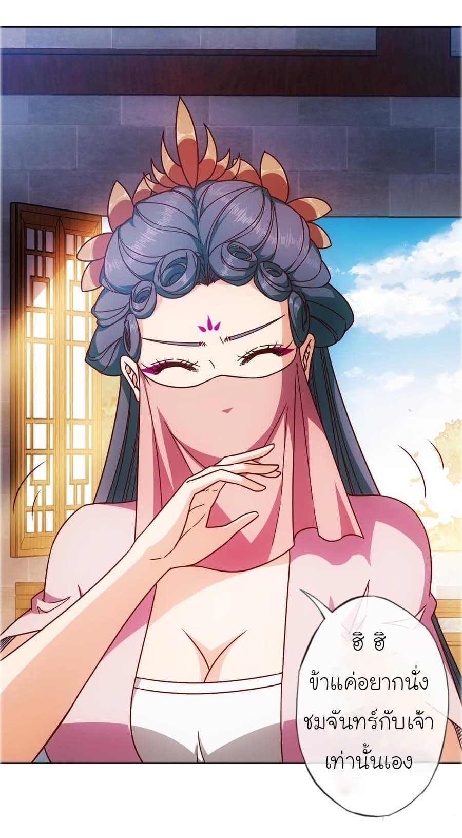 Hong Tianshen Zun page 31