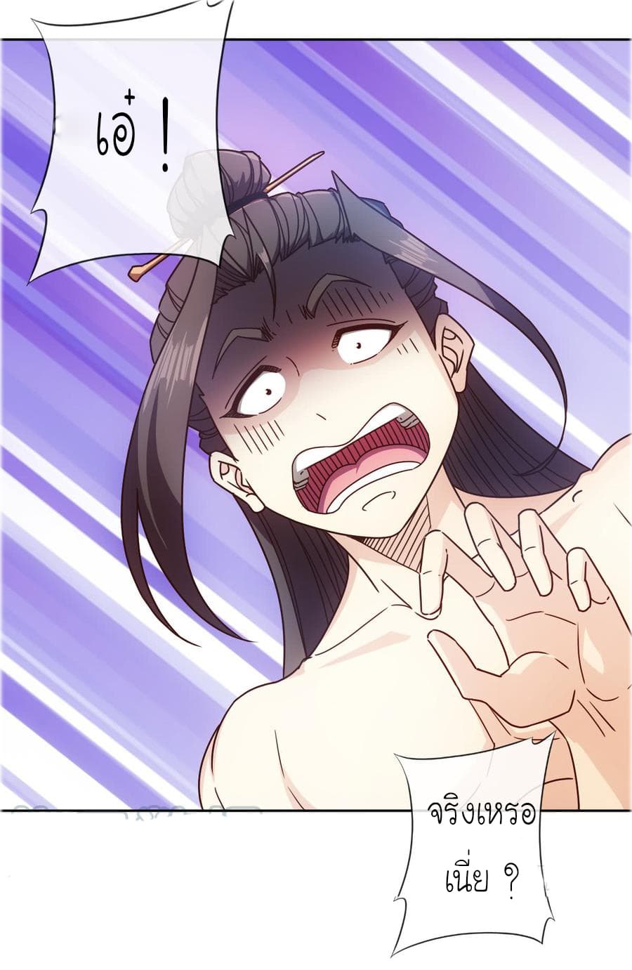 Hong Tianshen Zun page 17