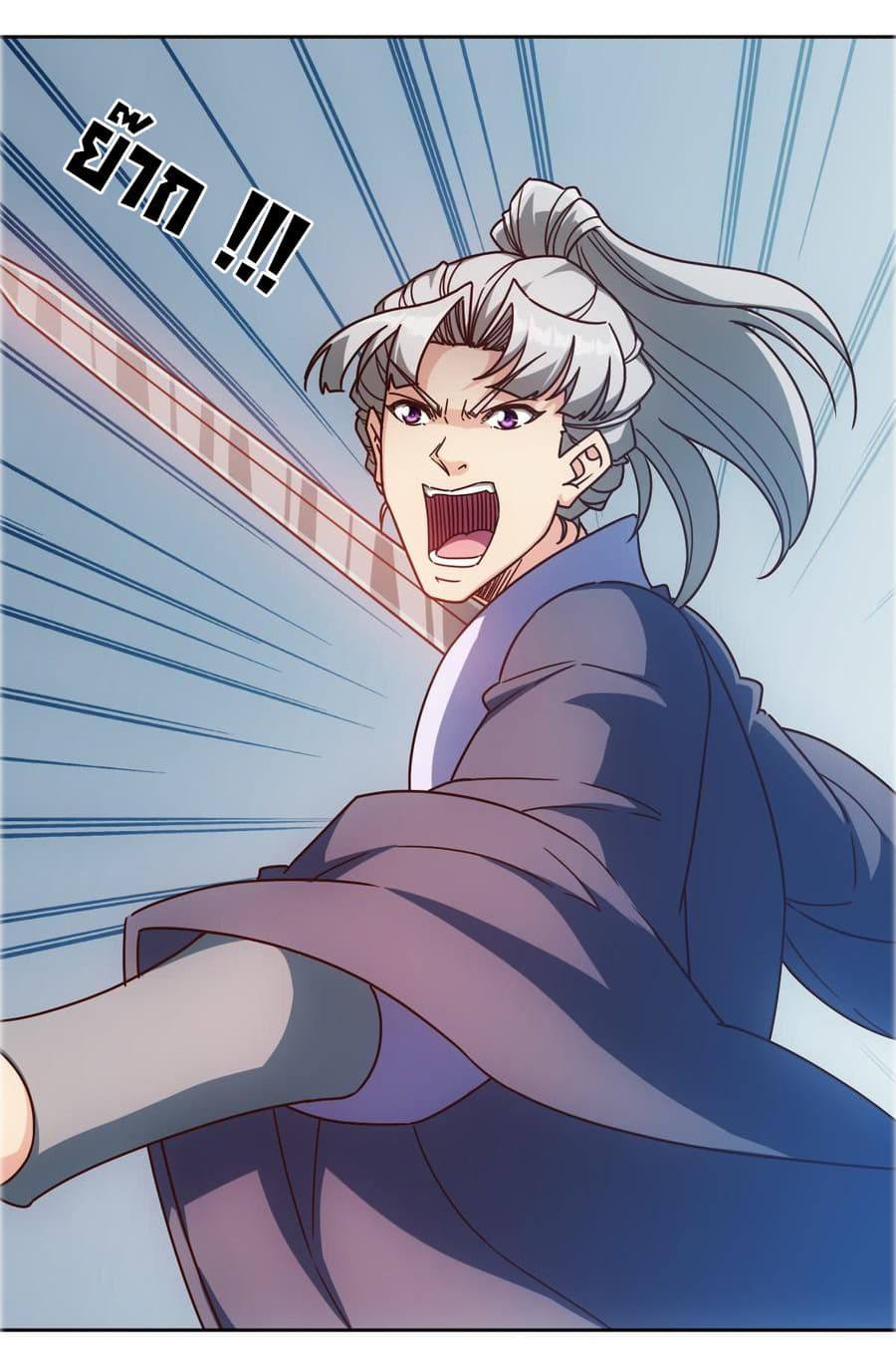 Hong Tianshen Zun page 3
