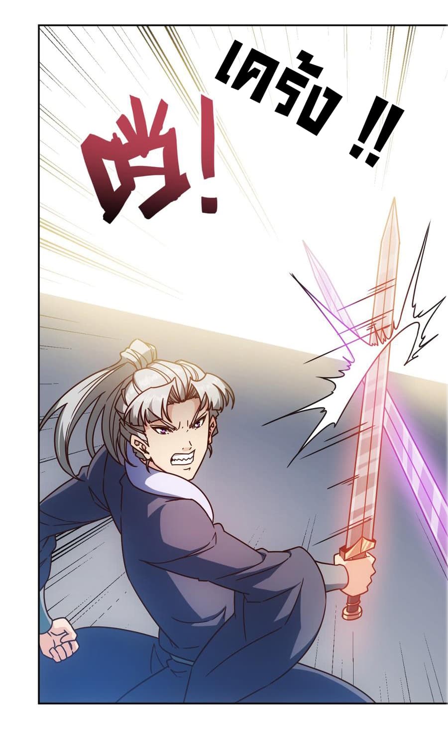 Hong Tianshen Zun page 5