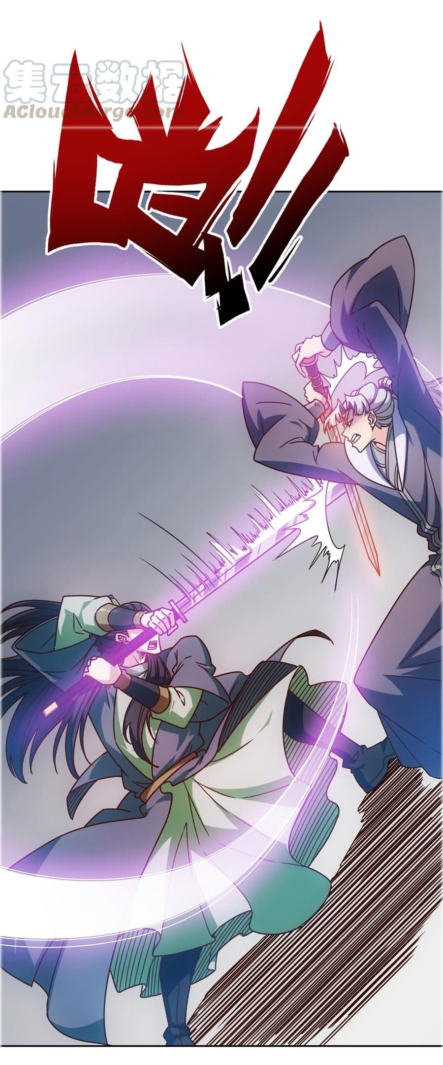 Hong Tianshen Zun page 6