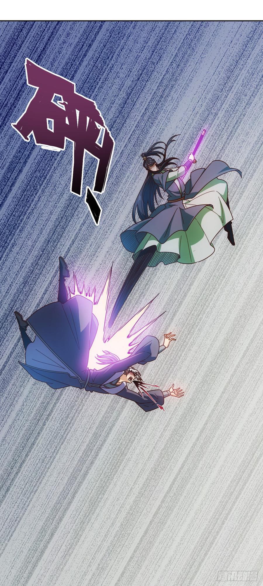 Hong Tianshen Zun page 10