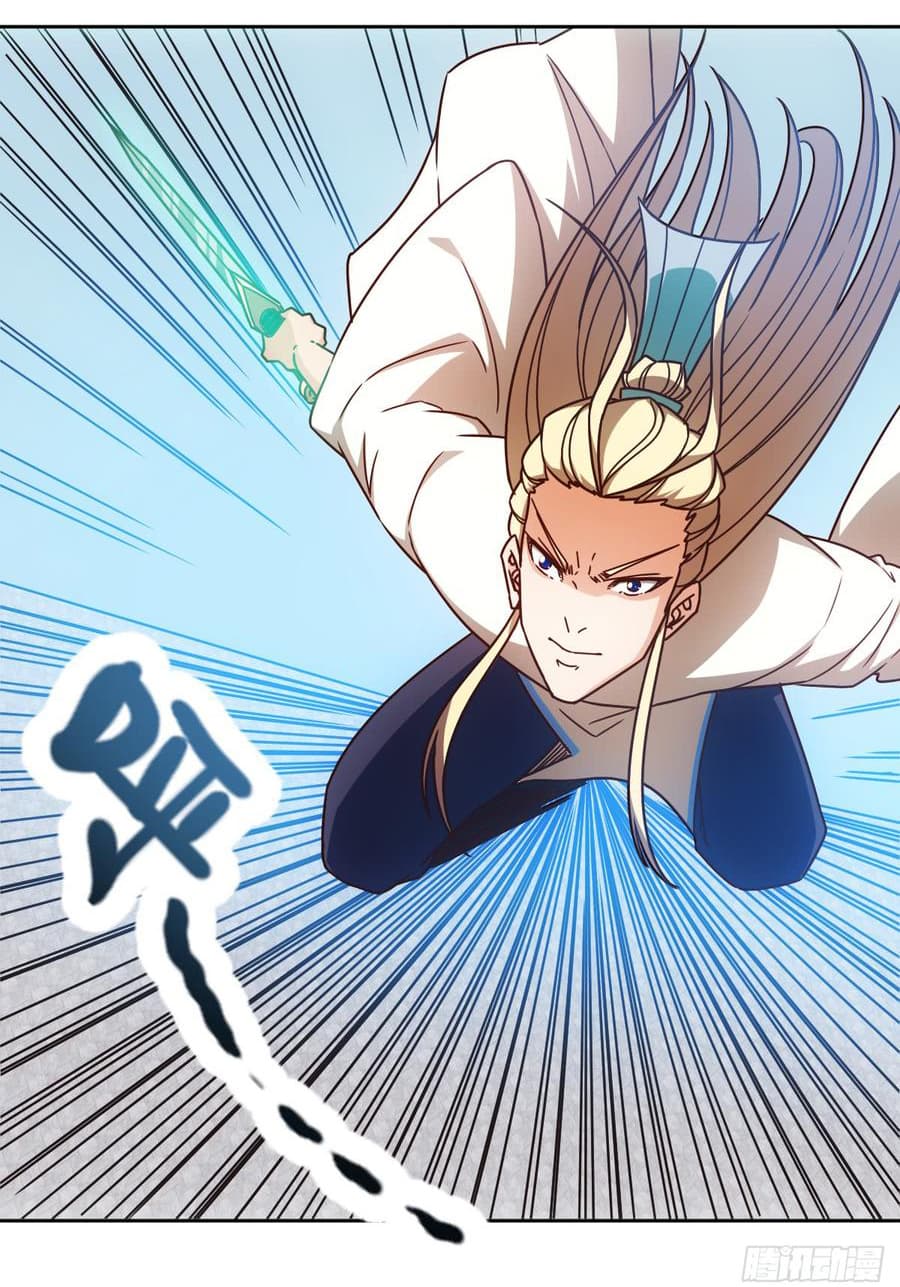 Hong Tianshen Zun page 24