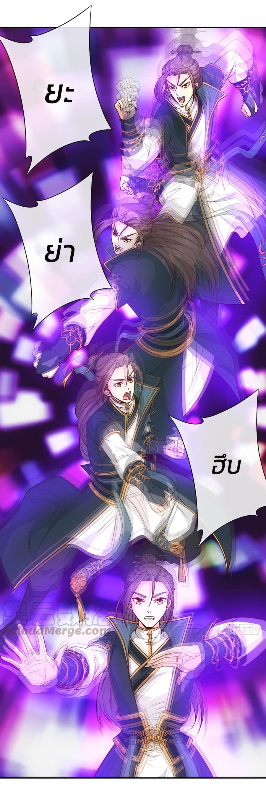 Hong Tianshen Zun page 8