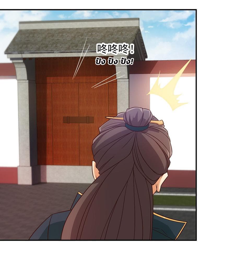 Hong Tianshen Zun page 15