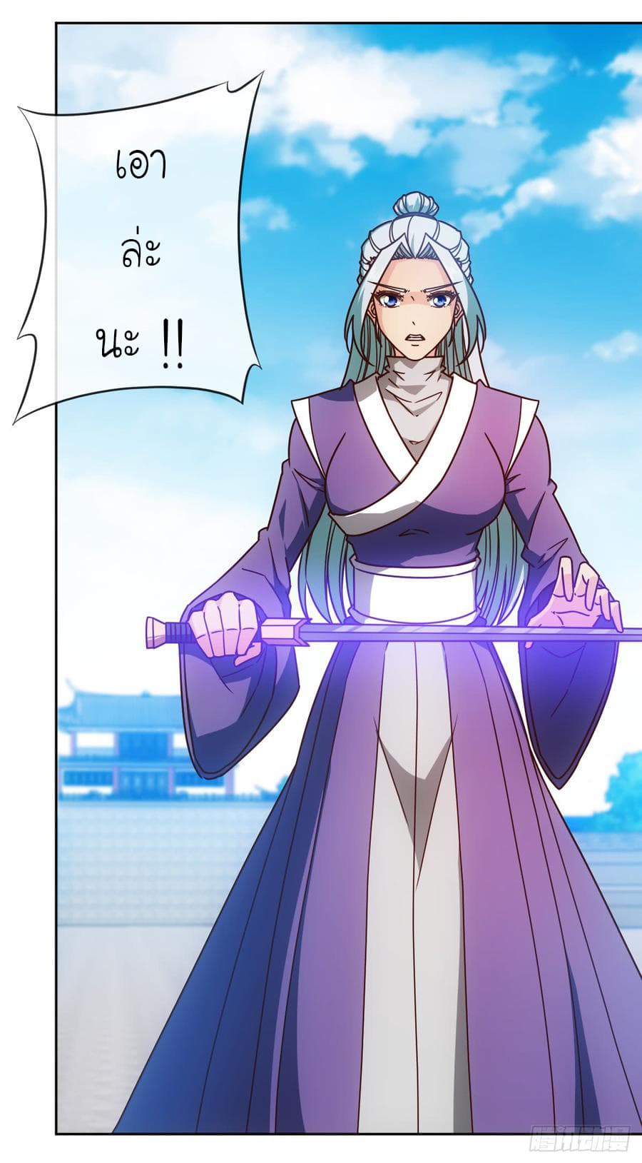 Hong Tianshen Zun page 4