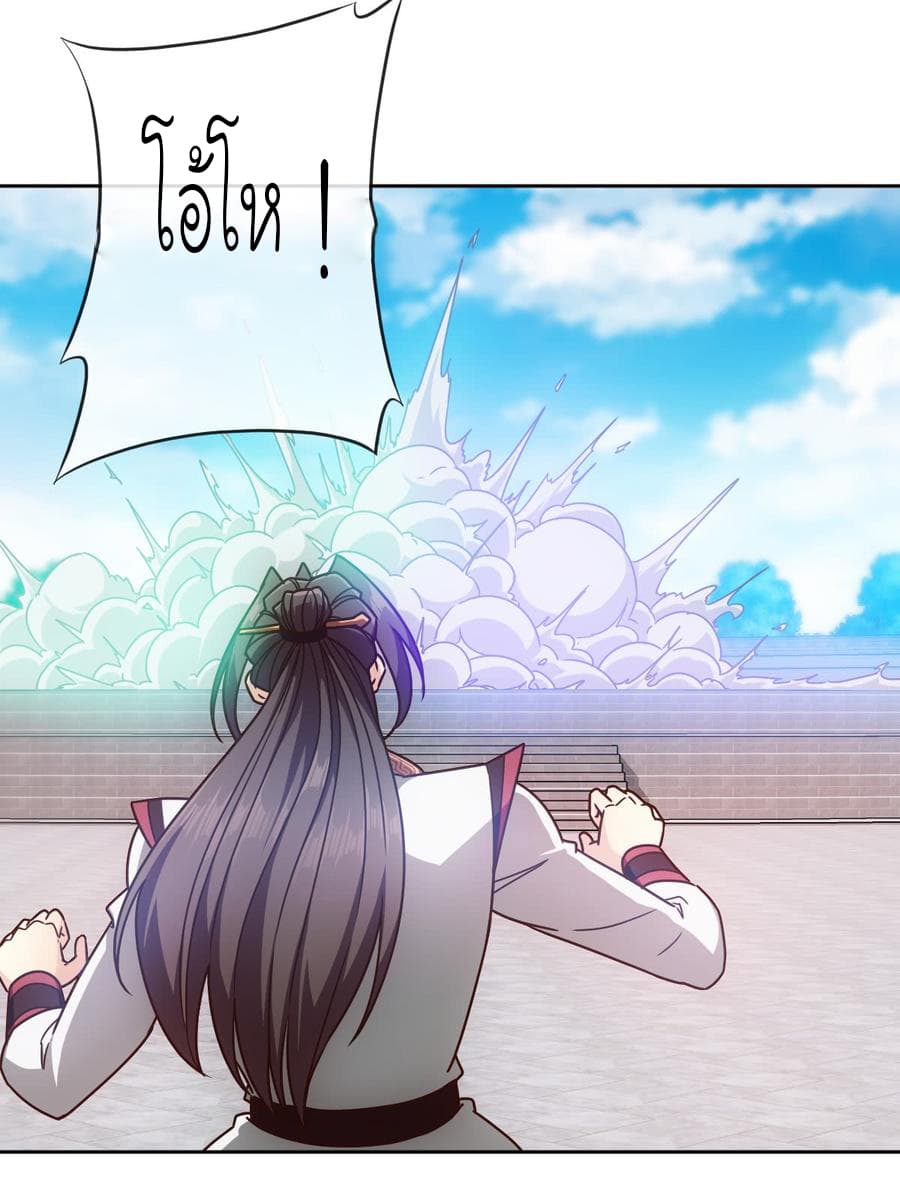 Hong Tianshen Zun page 15