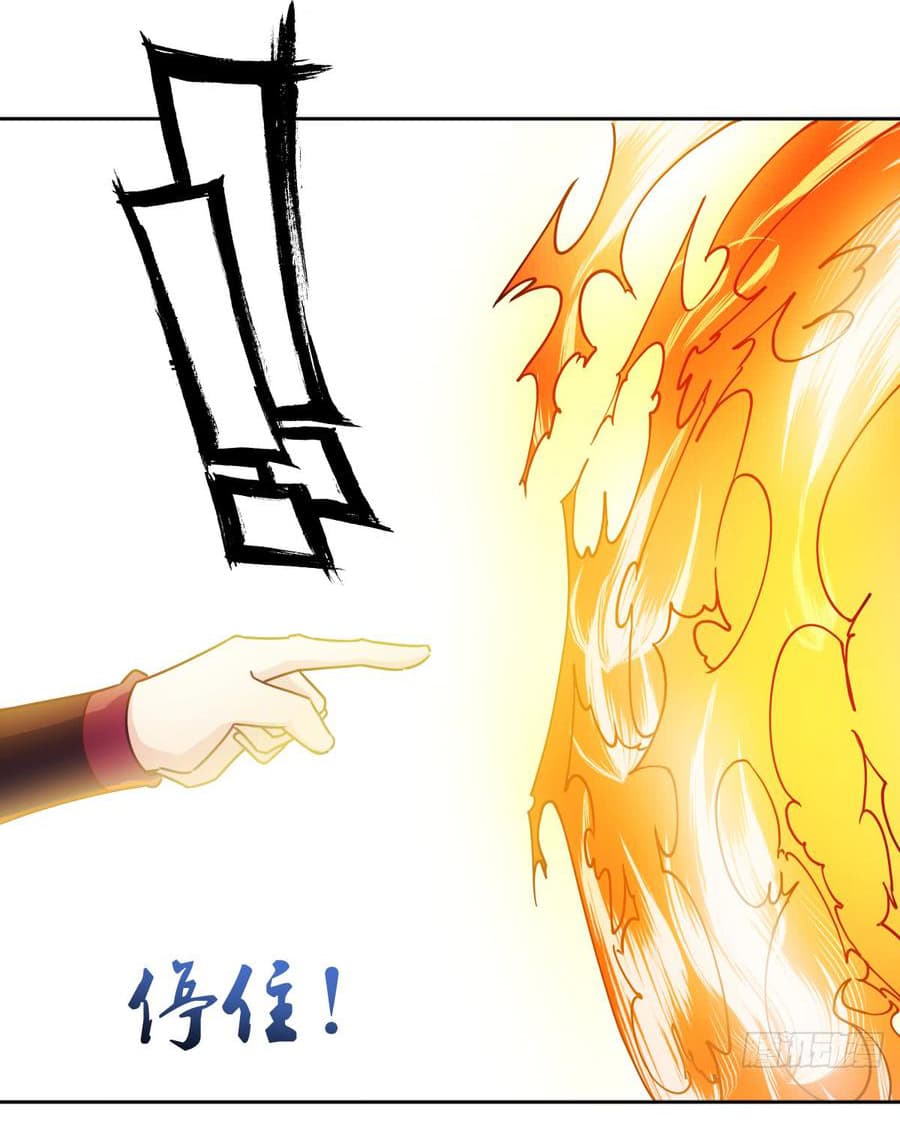 Hong Tianshen Zun page 8