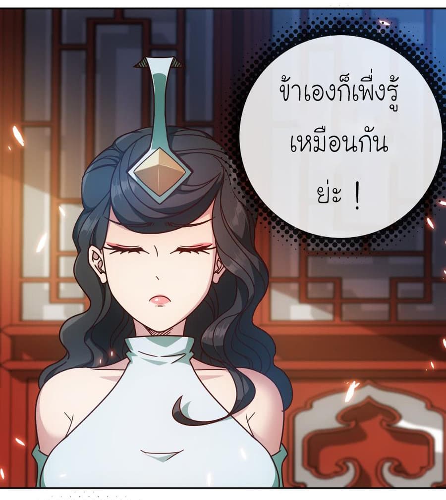 Hong Tianshen Zun page 15
