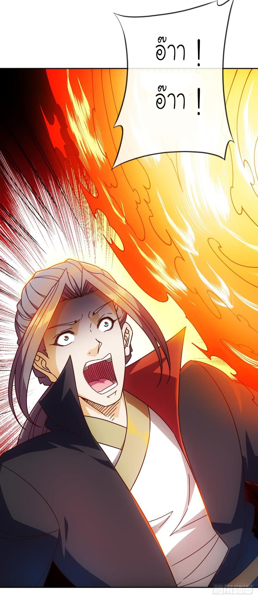 Hong Tianshen Zun page 25