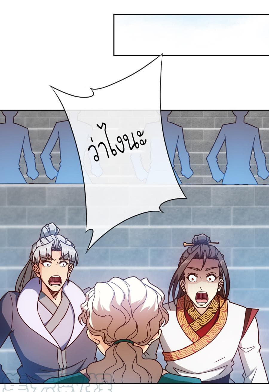 Hong Tianshen Zun page 13