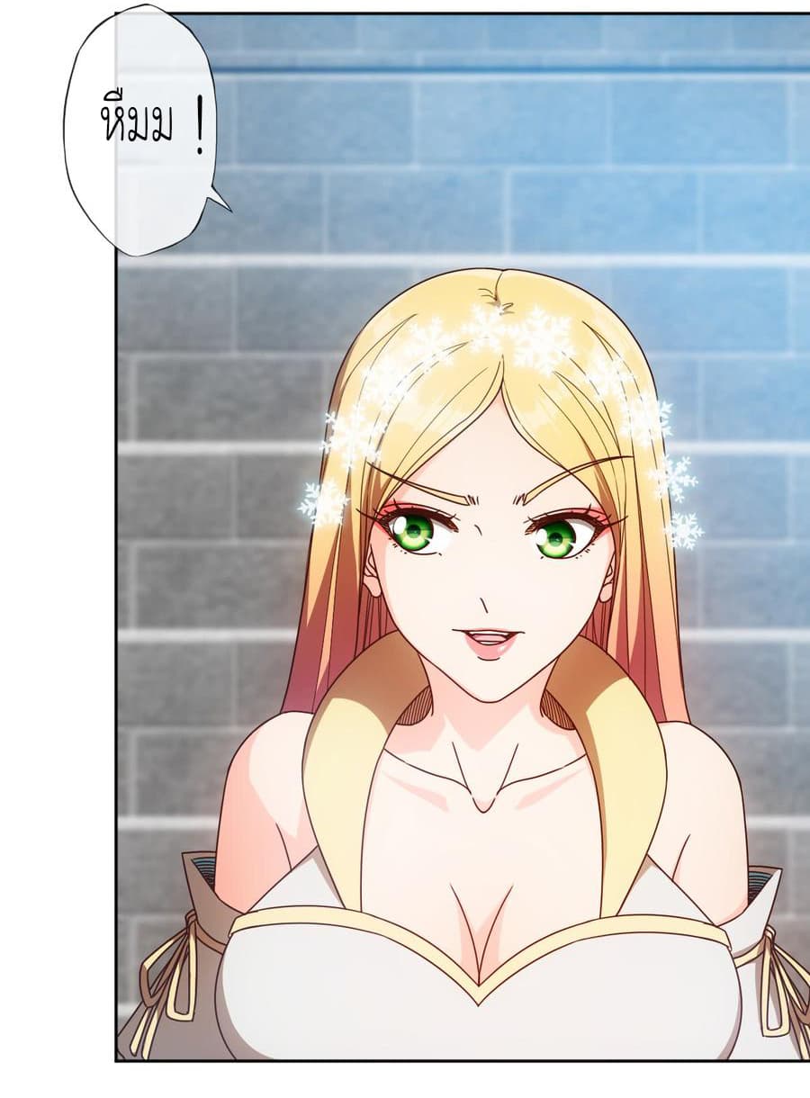 Hong Tianshen Zun page 31