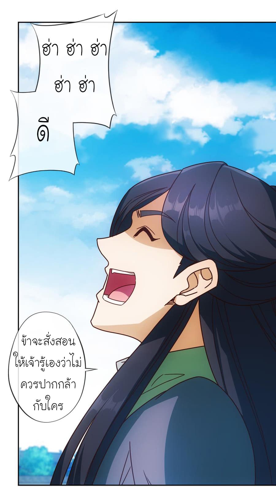 Hong Tianshen Zun page 15