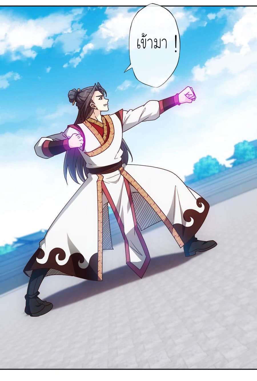 Hong Tianshen Zun page 17