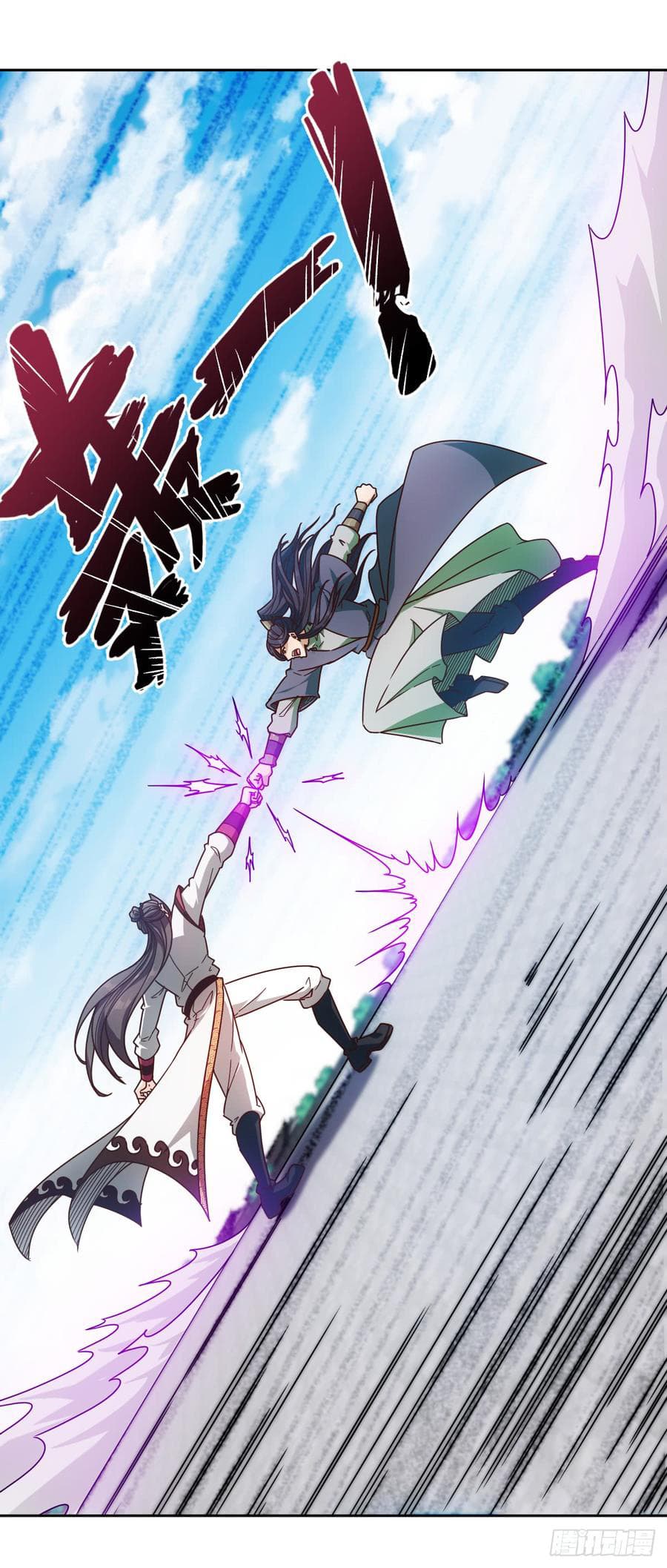 Hong Tianshen Zun page 19