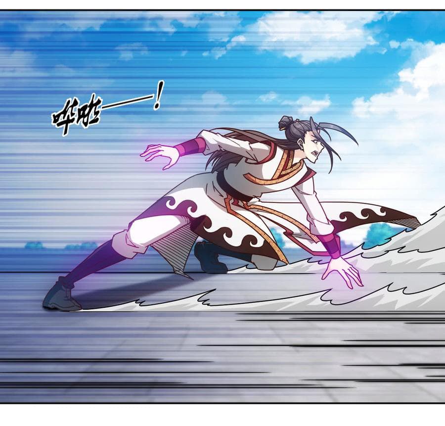 Hong Tianshen Zun page 21