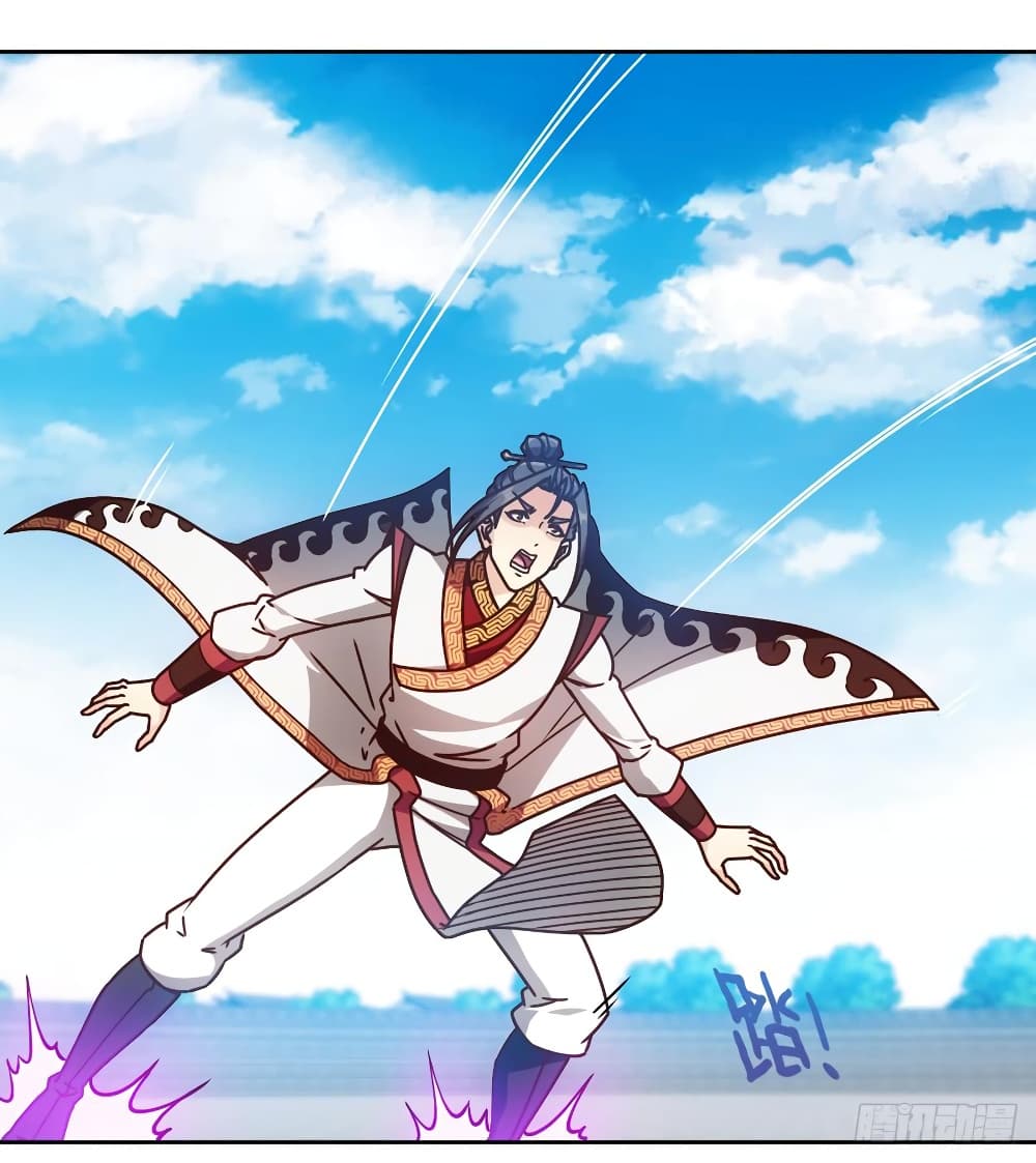 Hong Tianshen Zun page 9