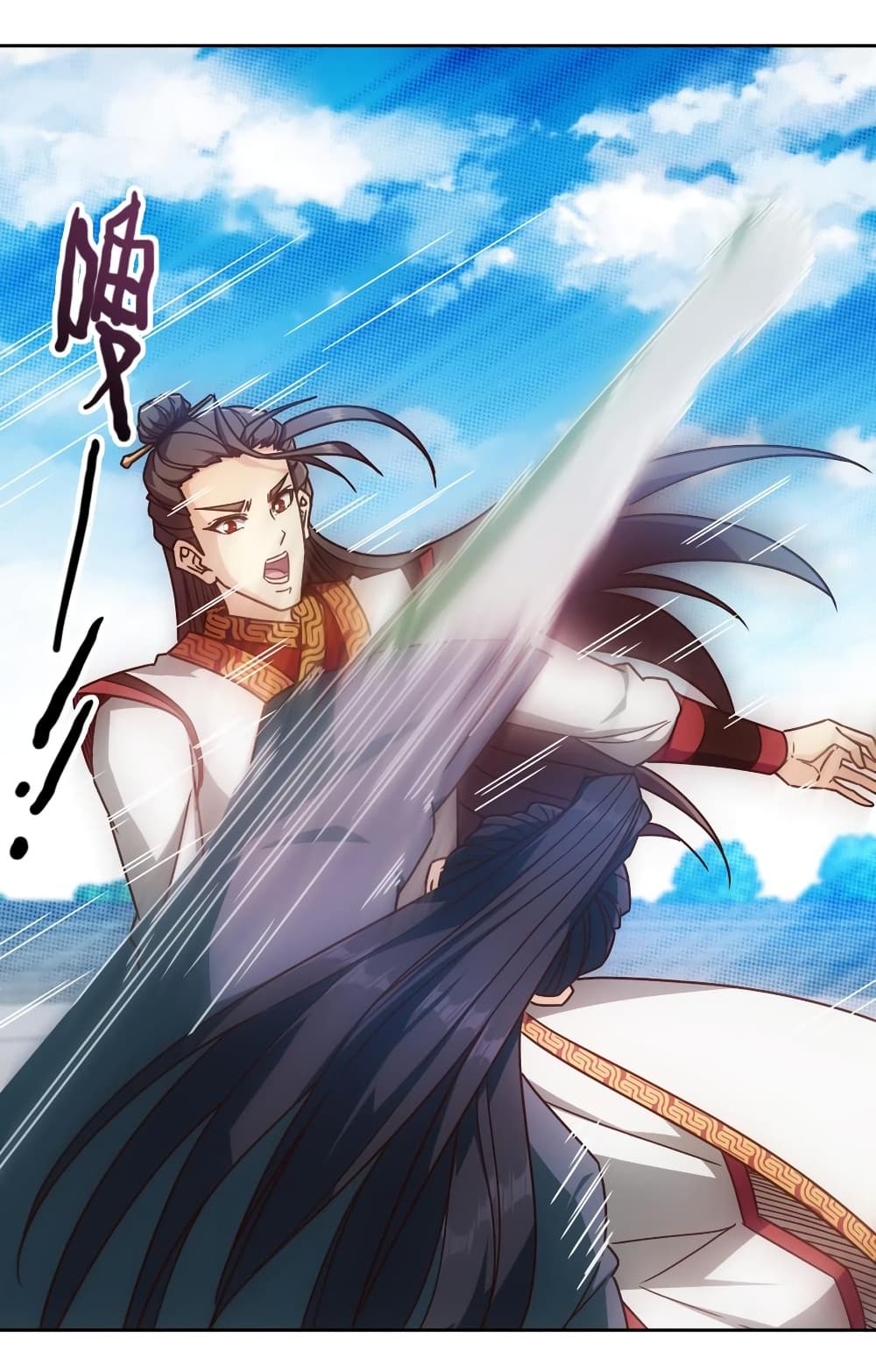 Hong Tianshen Zun page 11
