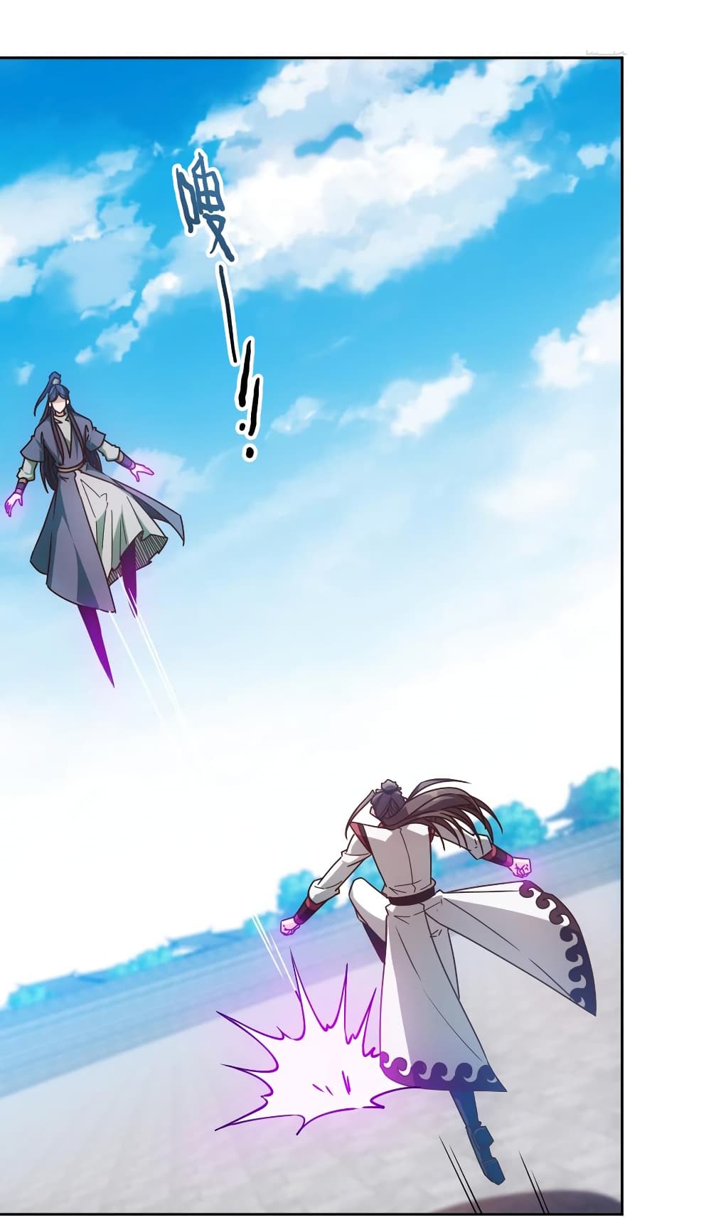 Hong Tianshen Zun page 14