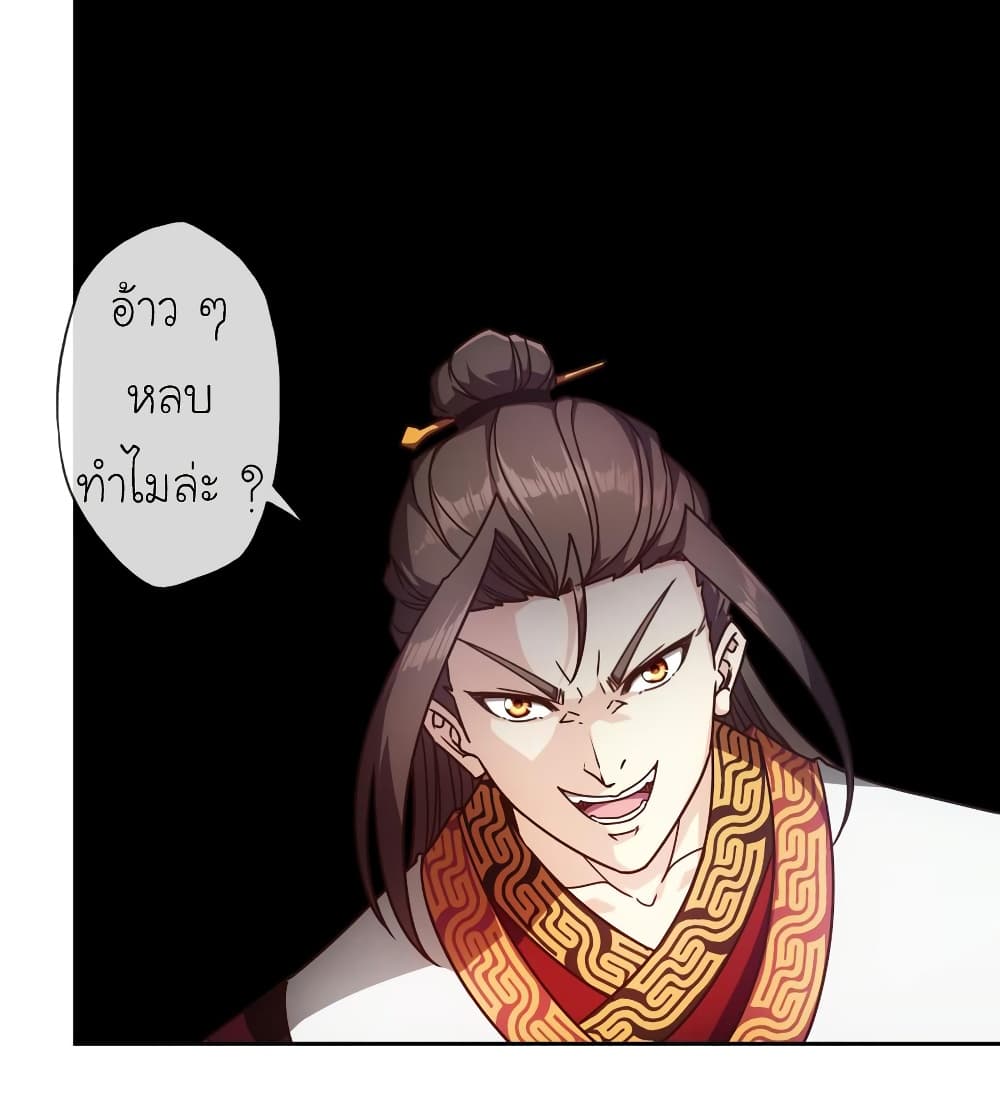 Hong Tianshen Zun page 15