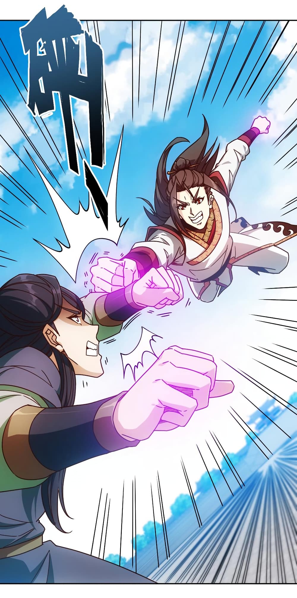Hong Tianshen Zun page 17