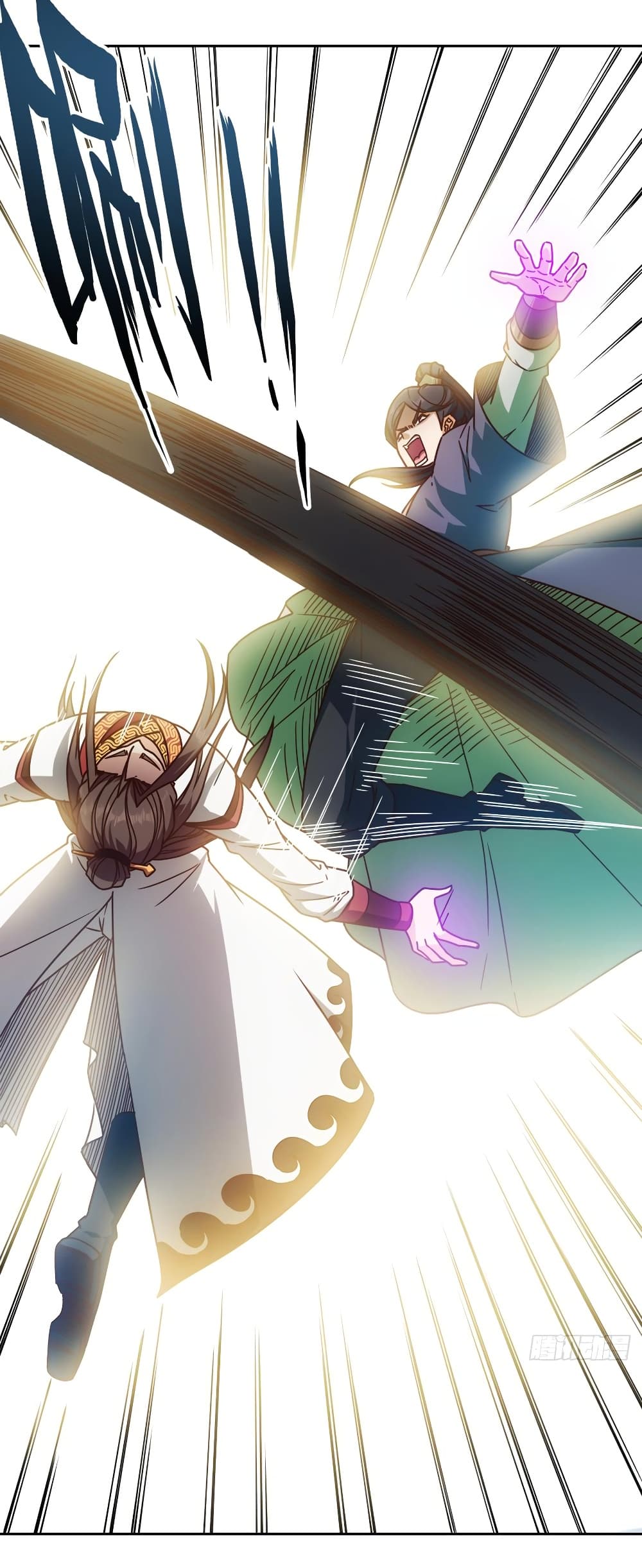 Hong Tianshen Zun page 18