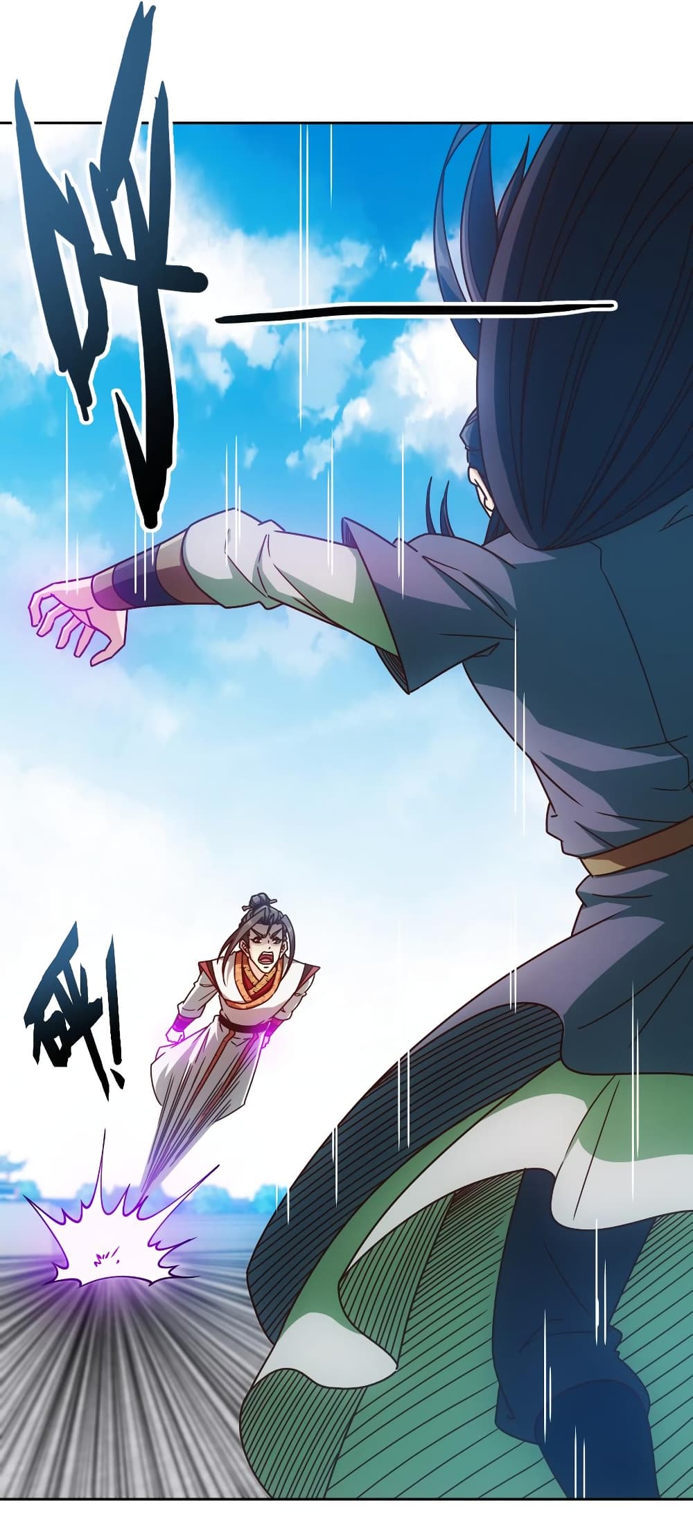 Hong Tianshen Zun page 20