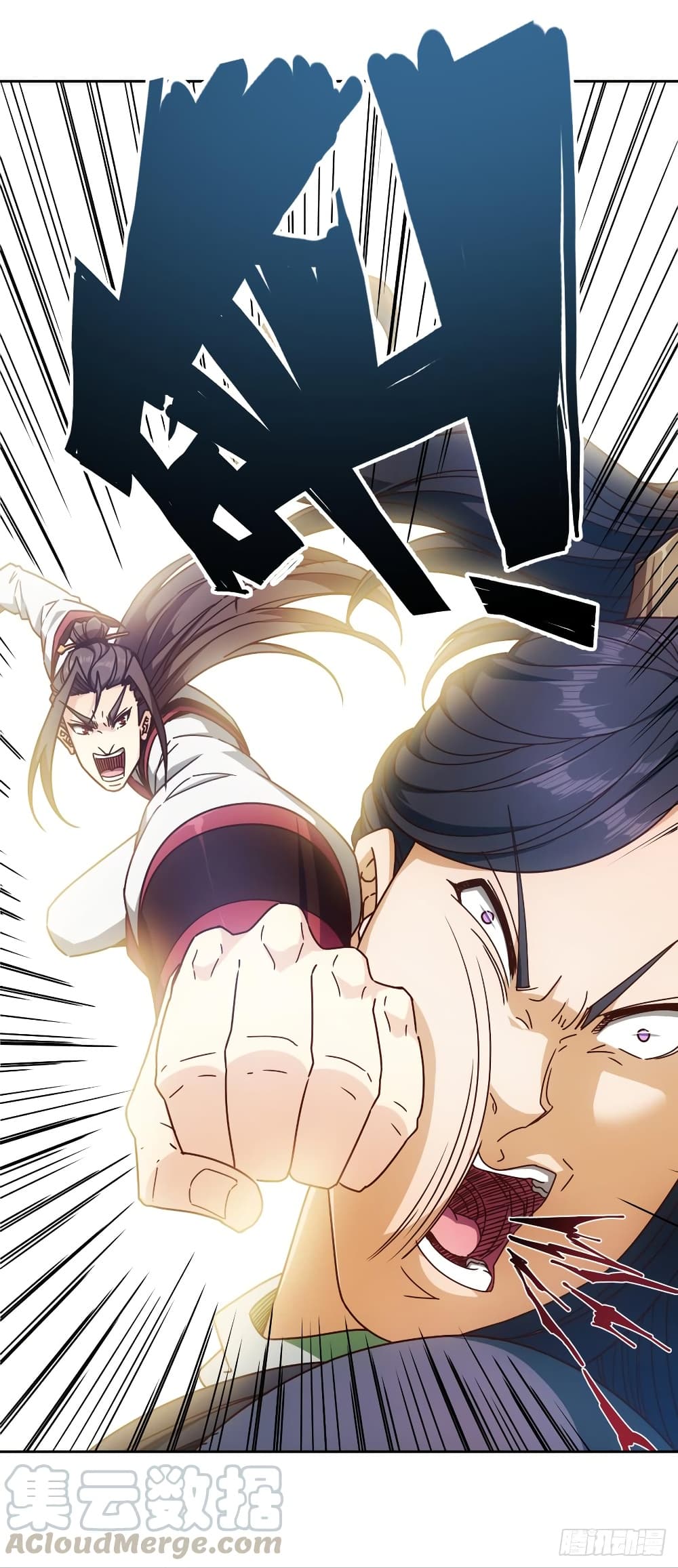 Hong Tianshen Zun page 21