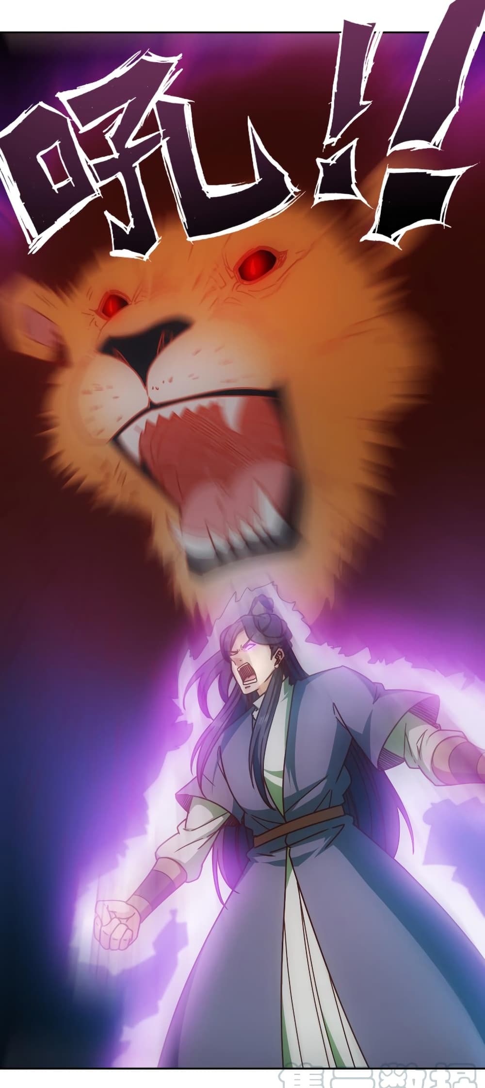 Hong Tianshen Zun page 26