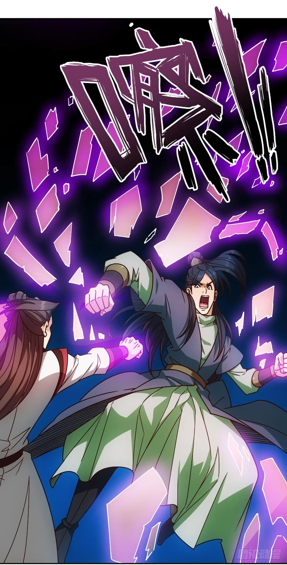 Hong Tianshen Zun page 6